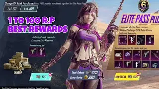!! BGMI NEW ROYAL PASS COMING REWARDS 1 TO 100 LEVEL UP REWARD GUNS AND OUTFIT EMOTES WATCH VIDEOS..