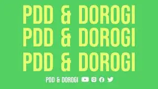 Дураки и дороги #60