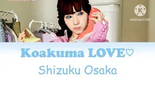 Shizuku Osaka Koakuma LOVE♡ Color Coded Lyrics Kan|Rom|Eng