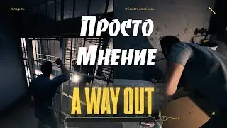 Просто мнение о A Way Out