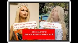 HELPING WOMEN RESTORE THEIR HAIR. Valeria Lukyanova