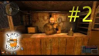 S.T.A.L.K.E.R. Call of Pripyat патч 1.6.0.2 - Серия # 2 ( Работа на СЫЧА )