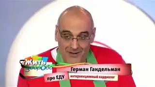 Что сделать чтобы была эрекция?