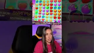 #казино #заносынедели