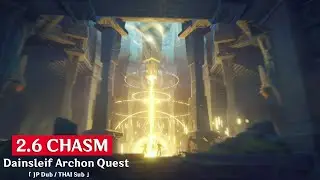Genshin Impact ✦ เนื้อเรื่องหลัก Chasm Dainsleif Archon Quest 「 JP Dub / THAI Sub 」2.6