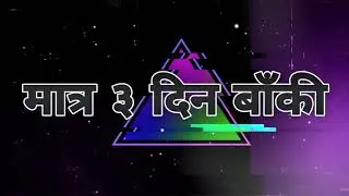 PROMO 3  | TECHNICAL MASTER NEPAL | LIKE | COMMENT | SUBSCRIBE