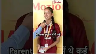 Kya mile Parents ko aapne sawalo ke jawaab? 🤔| Motion JEE #jee2025  #shorts #ptm #jee #iitjee