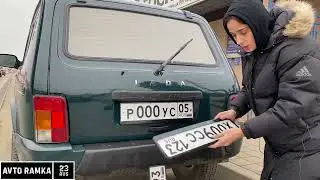 Установка магнитных рамок / как поставить магнитные рамки