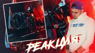 🔥🔥RAM – «TRAUMATIX 2»🔥🔥 РЕАКЦИЯ НА АЛЬБОМ 2021
