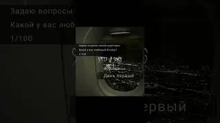 !!!ФОН НЕ МОЙ!!!
