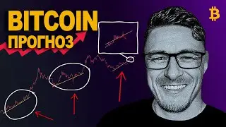 БИТКОИН 👁 ПРОСТО НАЙДИ ОТЛИЧИЯ❗️