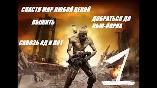 Прохождение  RESISTANCE 3 | В поисках Тома Дина | 1 Первая серия
