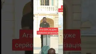 3 серпня 2023 р.