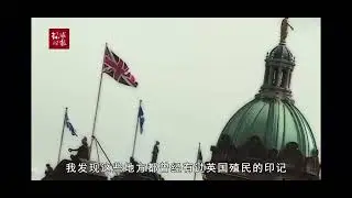 裴德思：西方对“中国通”的清洗 (Purge of the China-Hands)
