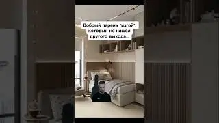 тот самый тихий одноклассник...