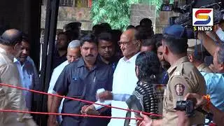 S NEWS आजच्या ठळक बातम्या दि.३-९-२०२४ #snewsupdate #news #kolhapur #snewskolhapur