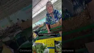 Помощь пенсионерам