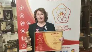 Ольга Муравьева, директор по развитию компании «Бытпласт»