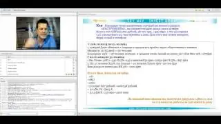 SWIG  Стартовый тренинг для агентов Sky Way Invest Group 16.10.14.  А Ховратов