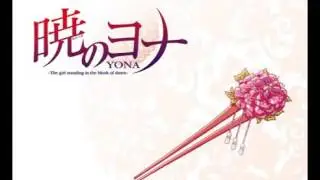 Akatsuki no YONA Final Chapter Akatsuki