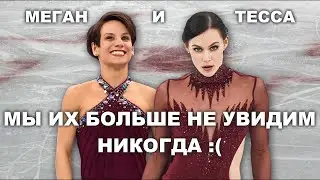 TWO LEGENDARY FIGURE SKATERS BANNED FROM ENTERING RUSSIA