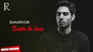 Шахриёр - Хаста булма