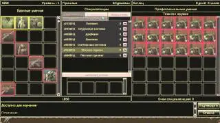 szone-online Профессия Воин, специальность Штурмовик, Пришлые