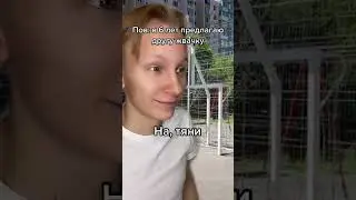Жвачку будешь? Каждый на себе ощутил 
