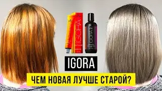 A review of IGORA VIBRANCE hair dyes from SCHWARZKOPF that work wonders. A brand technologist dis...
