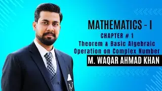 CHAPTER # 1 | Theorem & Basic Algebraic Operation on Complex Number | M. WAQAR AHMAD KHAN
