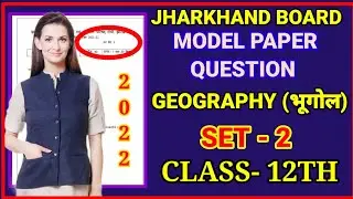|Jharkhand Board geography model set 2 solution 2022| jac board geography model set 2 solution 2022|