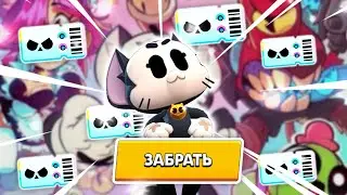 Забрал Нового Бойца КИТА! Чего ждать от BRAWL PASS PLUS?