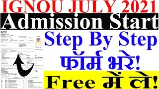 IGNOU July 2021 Session Fresh Admission Starts || July 2021 New Admission Begins || Apply Now