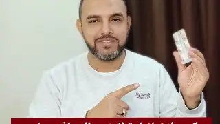 زيادة الوزن والارداف وعلاج النحافة وتساقط الشعر وعلاج الانيميا بطريقة صحية جدا