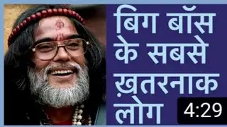 Top 5 Controversial Contestants of Bigg Boss (Hindi)