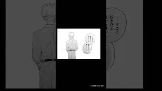 ヴィランの漫画 2　「突然変異じゃない ただの僕さ」　#ヴィラン　#VOCALOID　#shorts