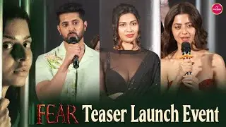 Fear Movie Telugu Teaser | Vedhika | Haritha Gogineni |AR Abhi |Anup Rubens #fearmovie #suvarnamedia