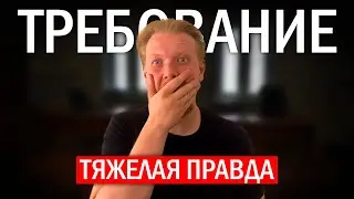 Требования из налоговой