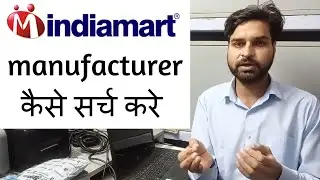 How to search manufacturer on Indiamart