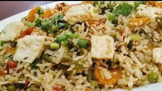Brown Rice Pulao | Vegetable Pulao for Weight Loss | Lunch Recipe