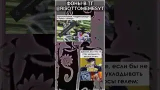 Джоджо Мем #аниме #рекомендации #джоджо #jojo #джоджомемы #мемы #shorts