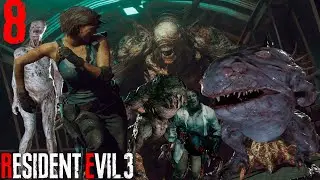 (8) 【 Все сразу! 】 Прохождение Resident Evil 3