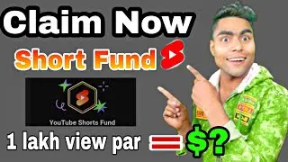 Claim Now Short Fund Bonus | short fund | Short fund ko claim kaise karen