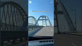 крим цэ Украина