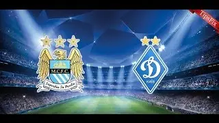 МАНЧЕСТЕР СИТИ - ДИНАМО КИЕВ 0:0, ОБЗОР МАТЧА, 15.03.2016