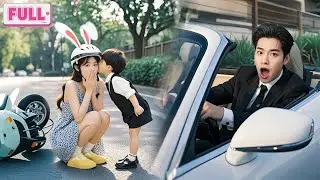 CEO single dad tabrak gadis miskin! Anaknya cium dia & panggil 'Mama'! Kisah manis dimulai.