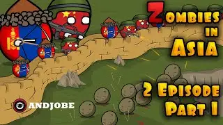 Zombies in Asia / Great Wall / Episodes 2 / Countryballs