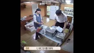 [세븐틴] 정하니 배고플 때 앙냥냥 말투
