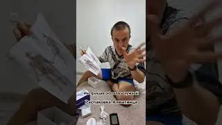 Распаковка Алматинца из Каспи магазина
