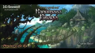 Приключения капитана Блада - Age of Pirates: Captain Blood #2